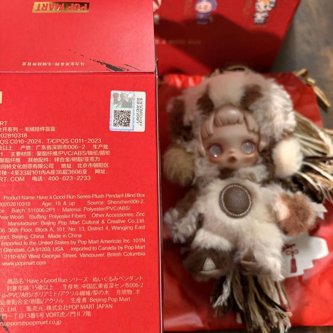 POPMART Have a good Run シリーズ　スカルパンダ
