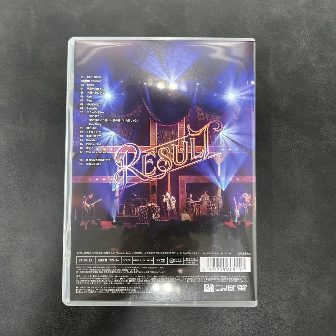 清木場俊介 RESULT Blu-ray 通常盤