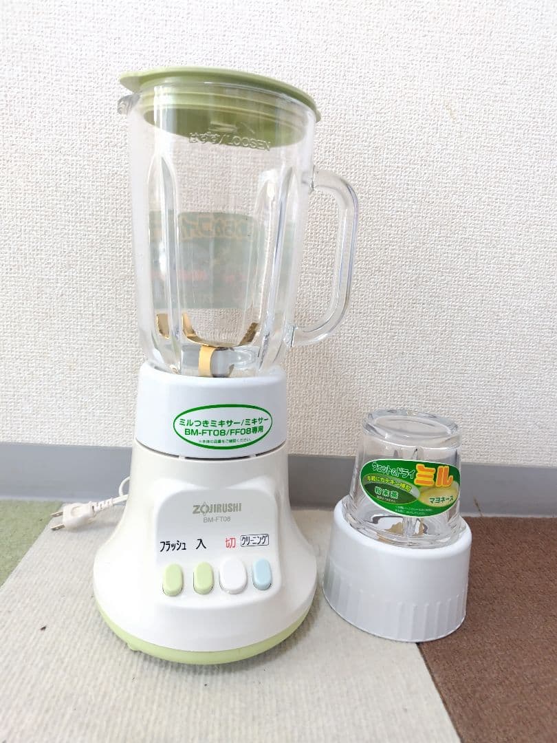 Zojirushi BM-FT08 ブレンダー ミル容器付き - メルカリ