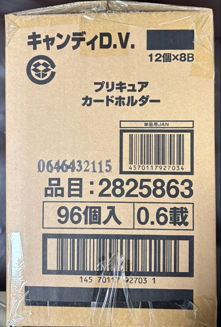 プリキュア カードホルダー 1カートン 12個入（1箱）✖️8箱 合計96個入り