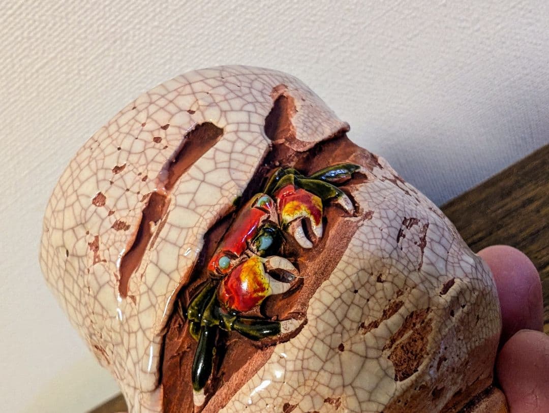 玉井楽山 楽山焼 蟹彫刻 蓋付湯呑 伊予松山 陶芸 骨董