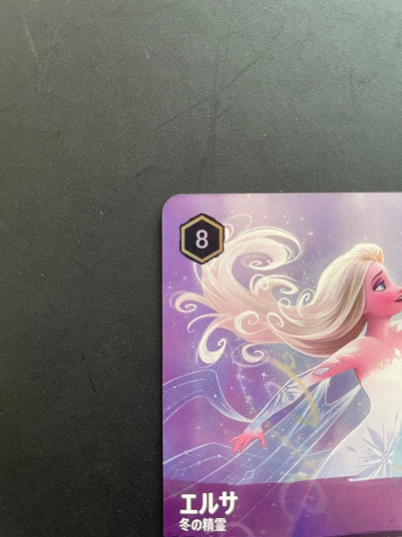 ディズニーロルカナ　エルサ エンチャンテッド