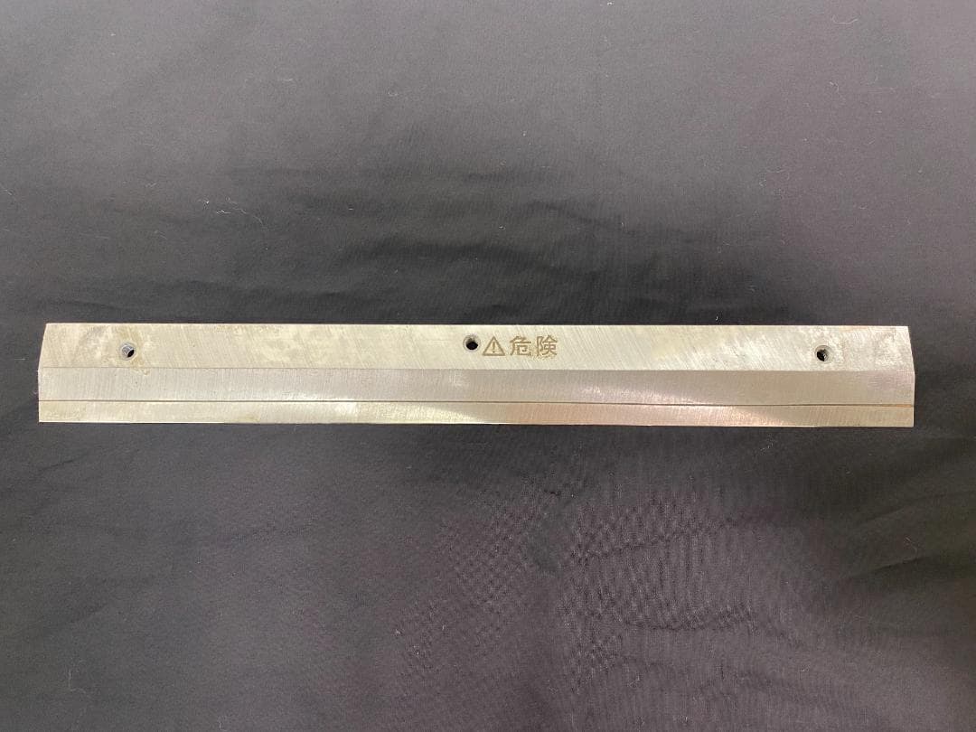 9*猫様 プラス 断裁機 PK-513L 木村刃物