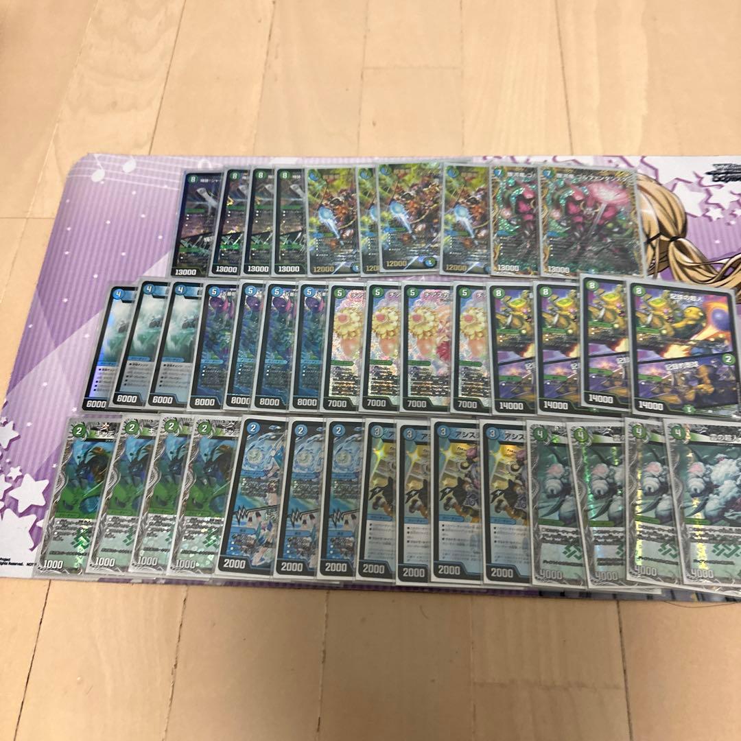 デュエマ 青緑ジャイアント 水自然ジャイアント デュエルマスターズ パーツ