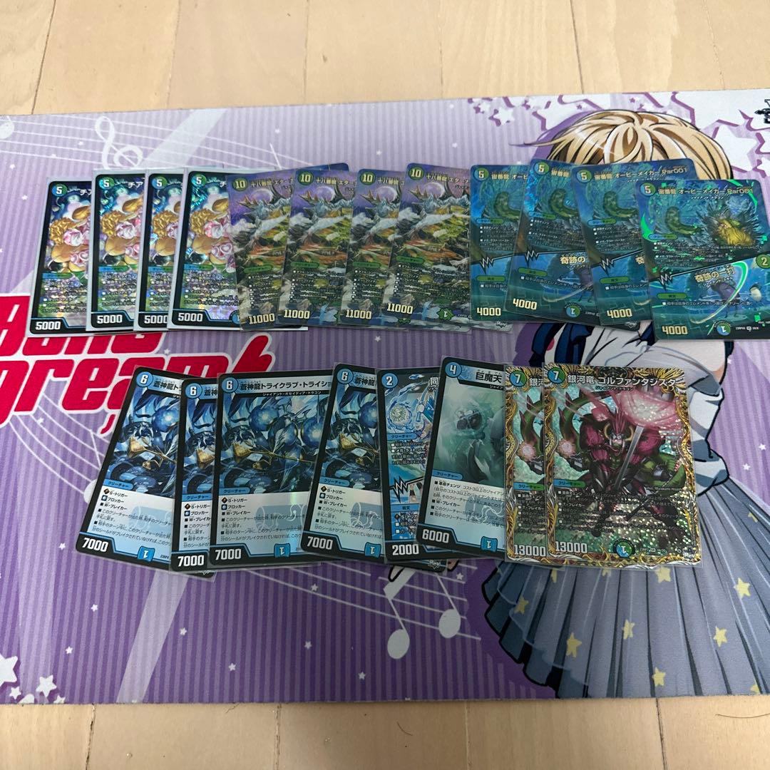 デュエマ 青緑ジャイアント 水自然ジャイアント デュエルマスターズ パーツ