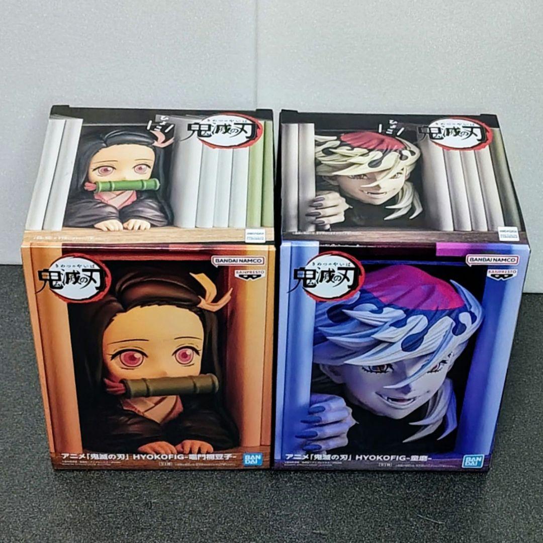 鬼滅の刃　フィギュア 10体セット　新品未開封　（B)