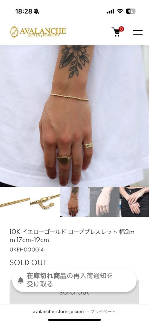 アヴァランチ　k10ロープブレスレット　訳あり