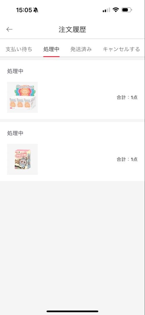 ラブブ　Big into Energy アソート