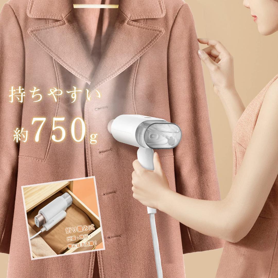 ① ティファール スチームアイロン イージープレシング コードGV5240J3