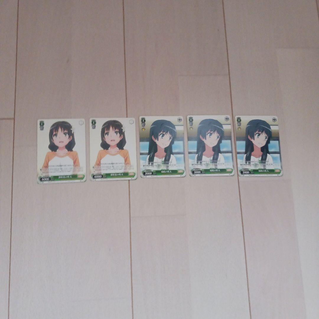 ヴァイスシュヴァルツ　とある科学の超電磁砲S　★値引きについては相談下さい！！