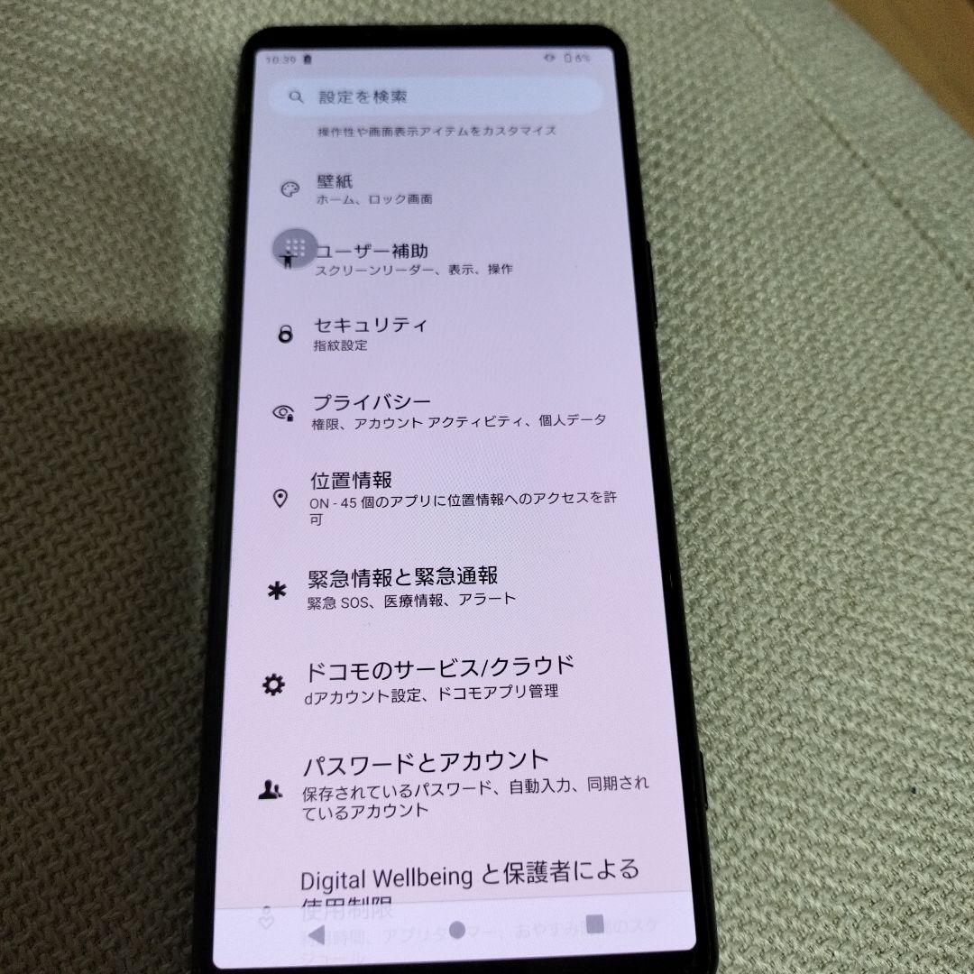 SONY】 Xperia 5 III SO-53B ジャンク品 - メルカリ