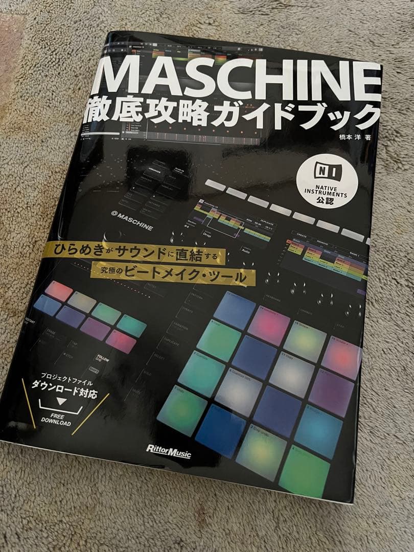 NATIVE INSTRUMETS MASCHINE MK3 ガイドブック付き アウトレ