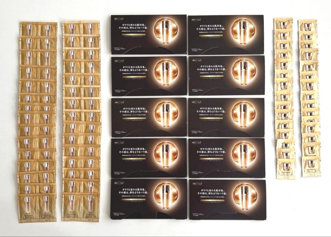 カバーマーク（COVERMARK）スキンケア サンプルセット