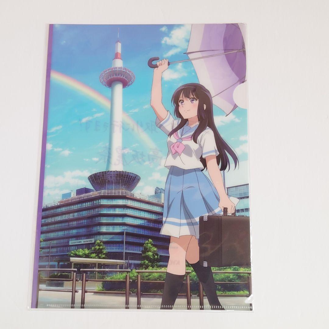 響け！ユーフォニアム 高坂麗奈 京阪 京都タワー クリアファイル