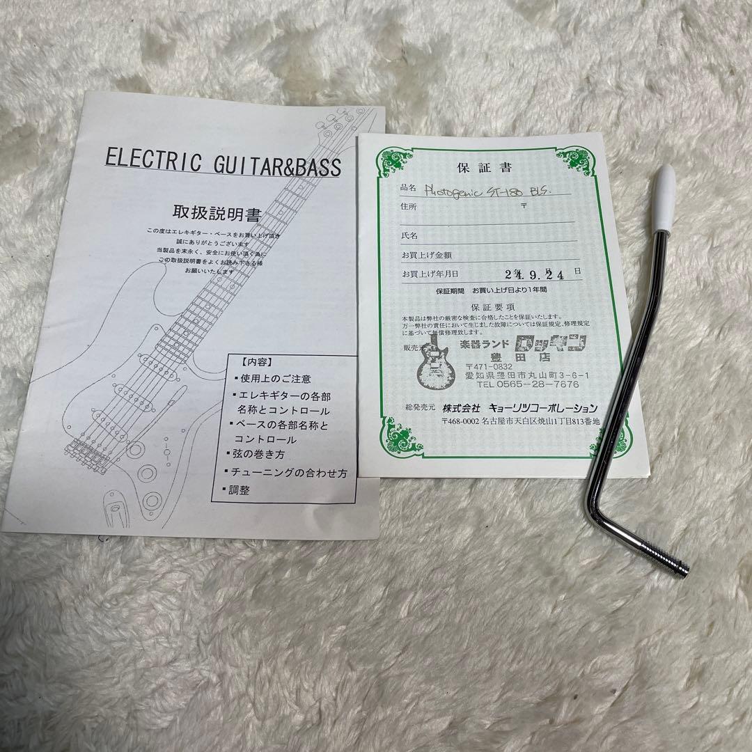 Pnotogeuic  ST-180 BLS エレキギター