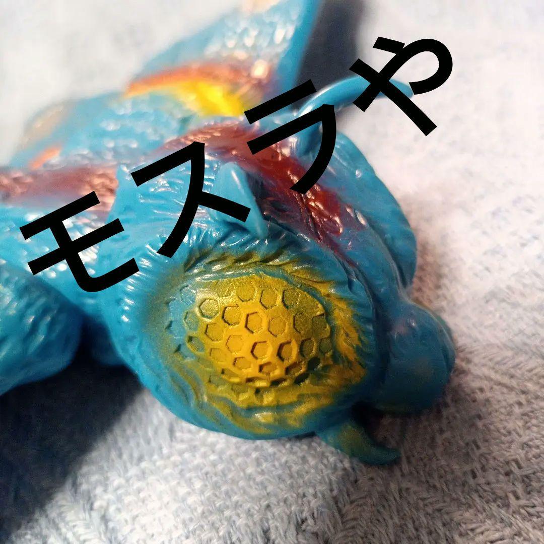 ☆モスラ☆ブルマァク再販☆ソフビ人形 - メルカリ