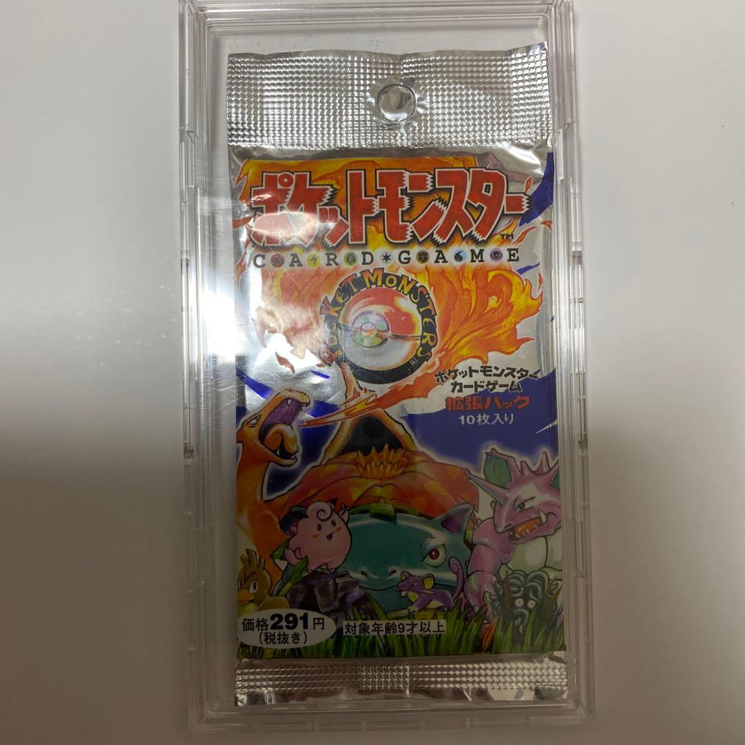 未開封 ポケモンカード 旧裏 第一弾 拡張パック 291円表記 ポケモン