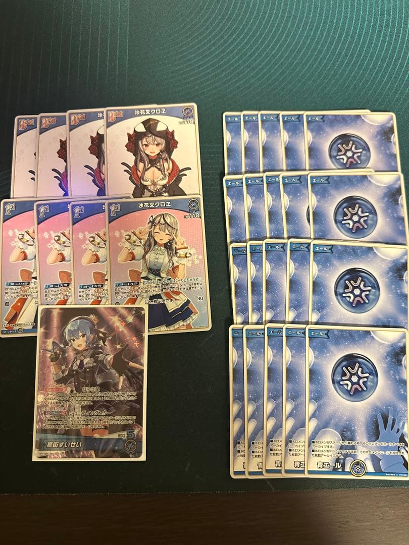 ホロカ すいクロ 星街すいせい 沙花叉クロエ　デッキパーツ