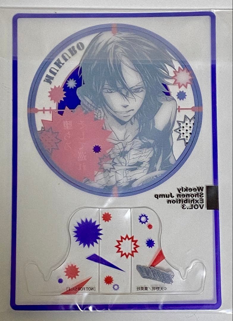 ジャンプ展　来場者記念証　家庭教師ヒットマンREBORN 六動骸