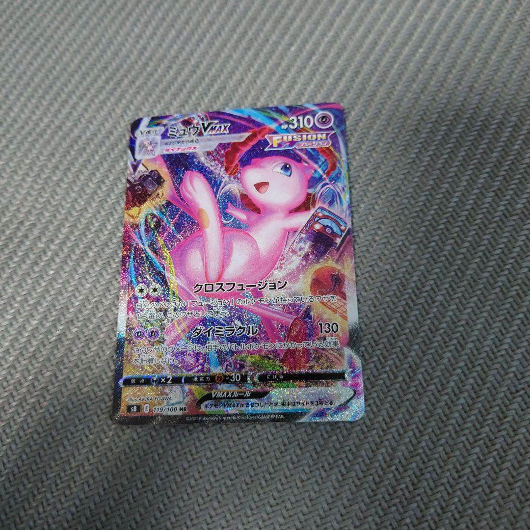 ポケモンカード　ミュウvmax sa　状態込 美品】ポケモンカード ミュウVMAX SA 1枚の通販 あい（715787339） | magi