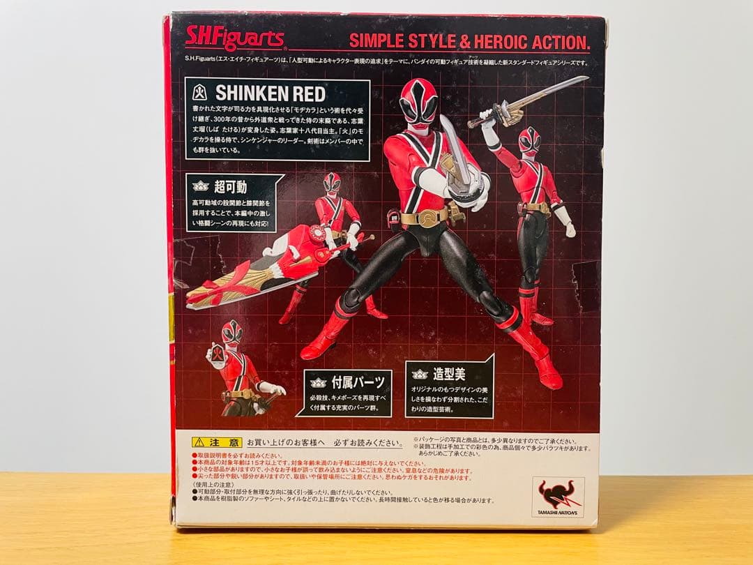 限定値下★S.H.フィギュアーツ シンケンレッド　侍戦隊シンケンジャー
