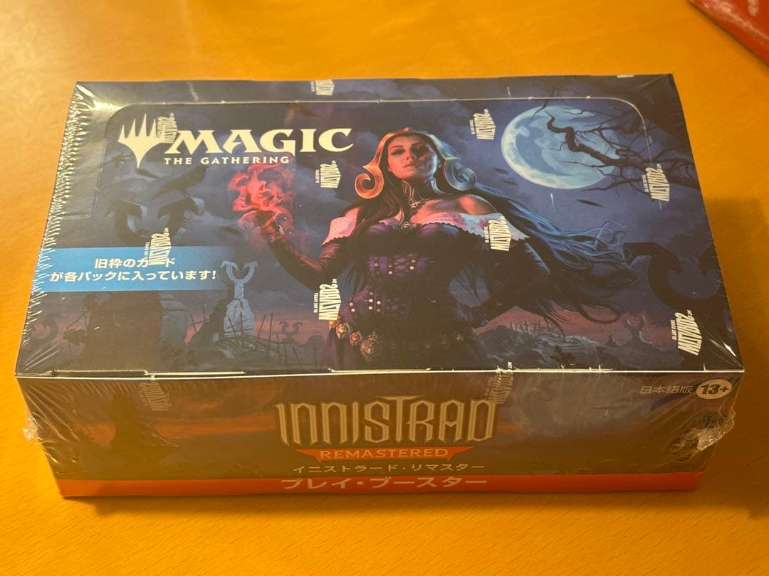 【新品・未開封】MTG イニストラード・リマスター プレイ・ブースター日本語版 Amazon.co.jp: マジック：ザ・ギャザリング イニストラード・リ