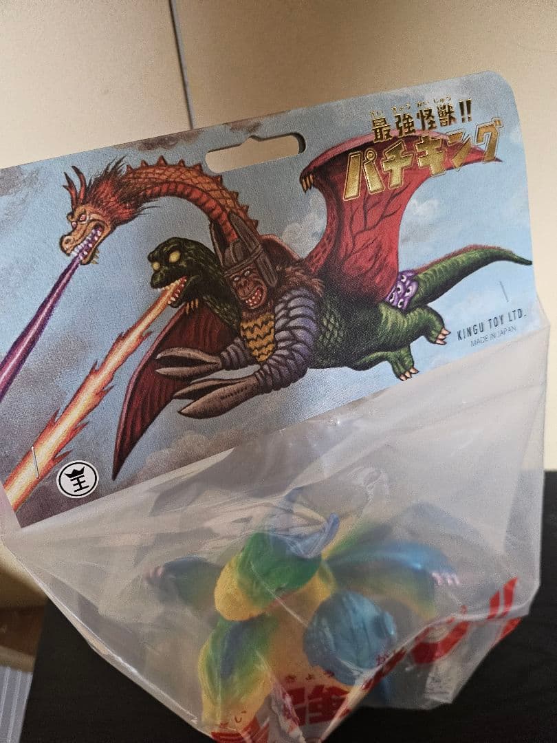 最強怪獣 パチキング2期 新品未開封