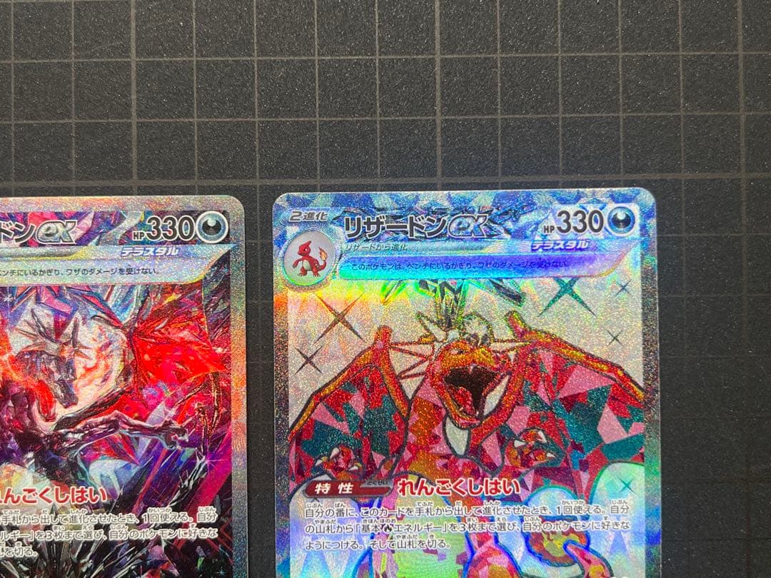 【訳あり】SAR SV4a 349/190 SR SV3 125/108