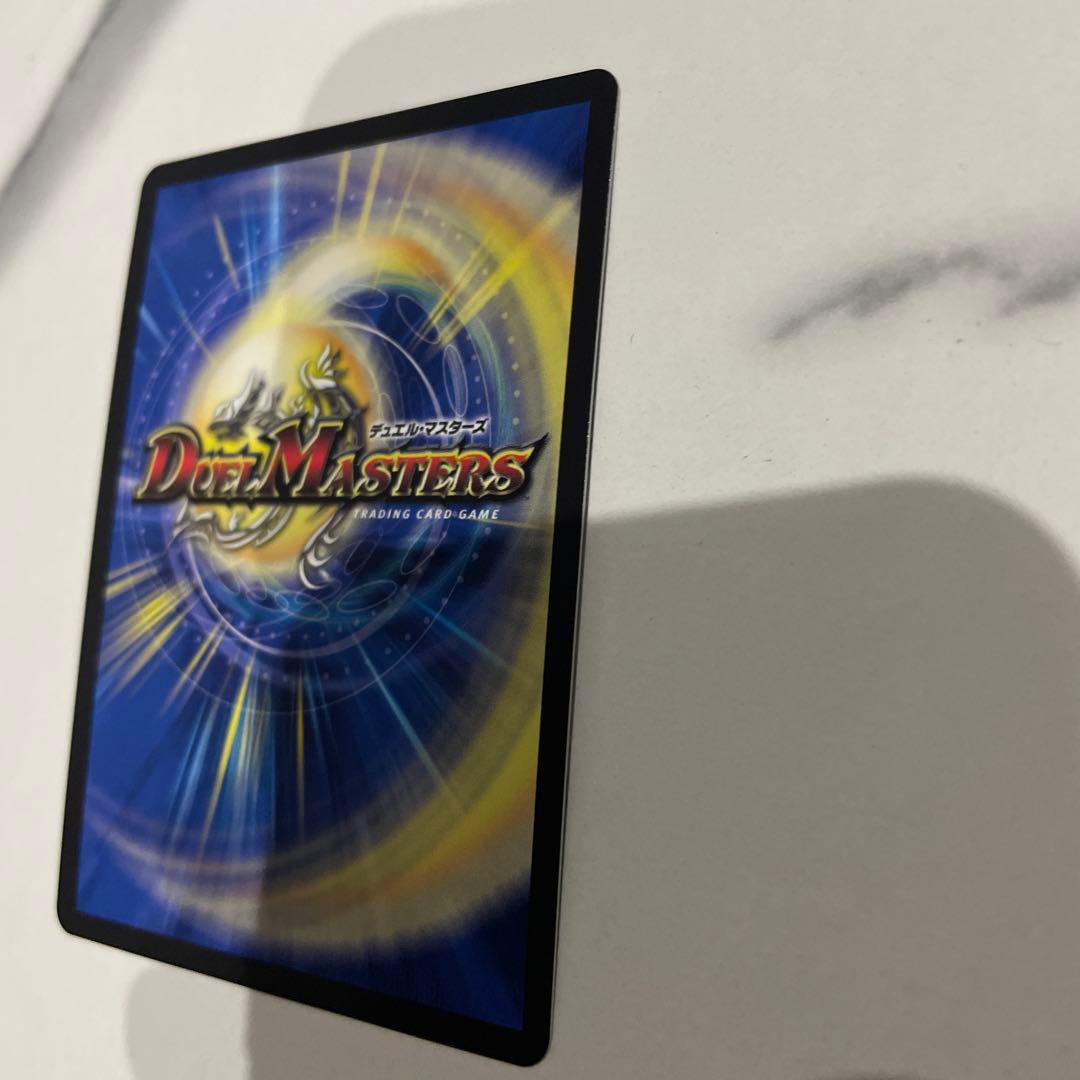 デュエルマスターズ アビスベル＝ジャシン帝 ブラックジャシン帝 抽選 Win