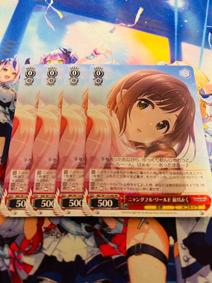 ニャンダフルワールド前川みく 4枚 - メルカリ