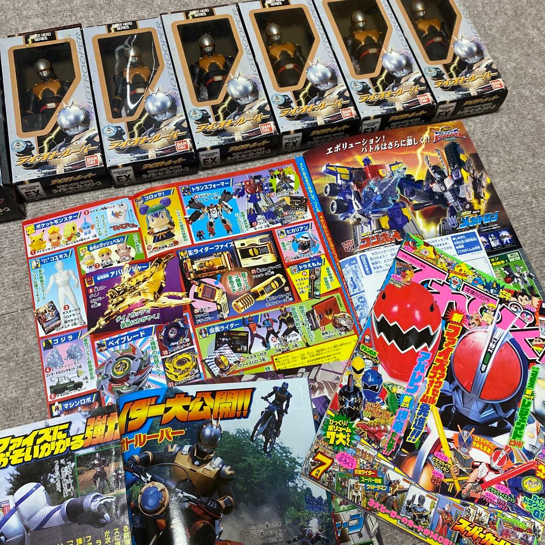 ライダーヒーローシリーズ 仮面ライダーファイズ ドラゴンオルフェノク