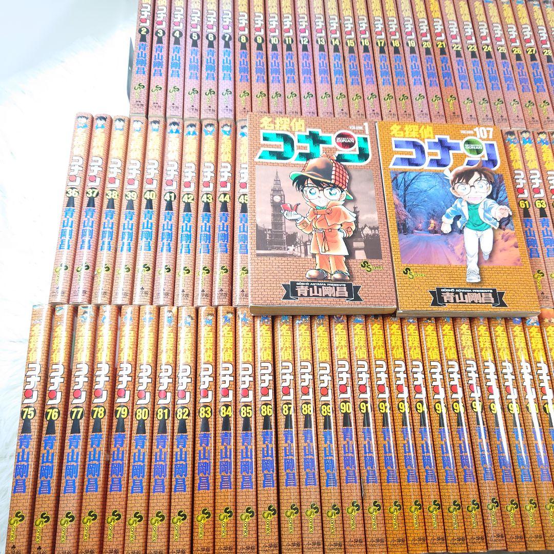 漫画　名探偵コナン　1～107巻(最新刊まで)　公式ガイドSDB複数　全人物調書
