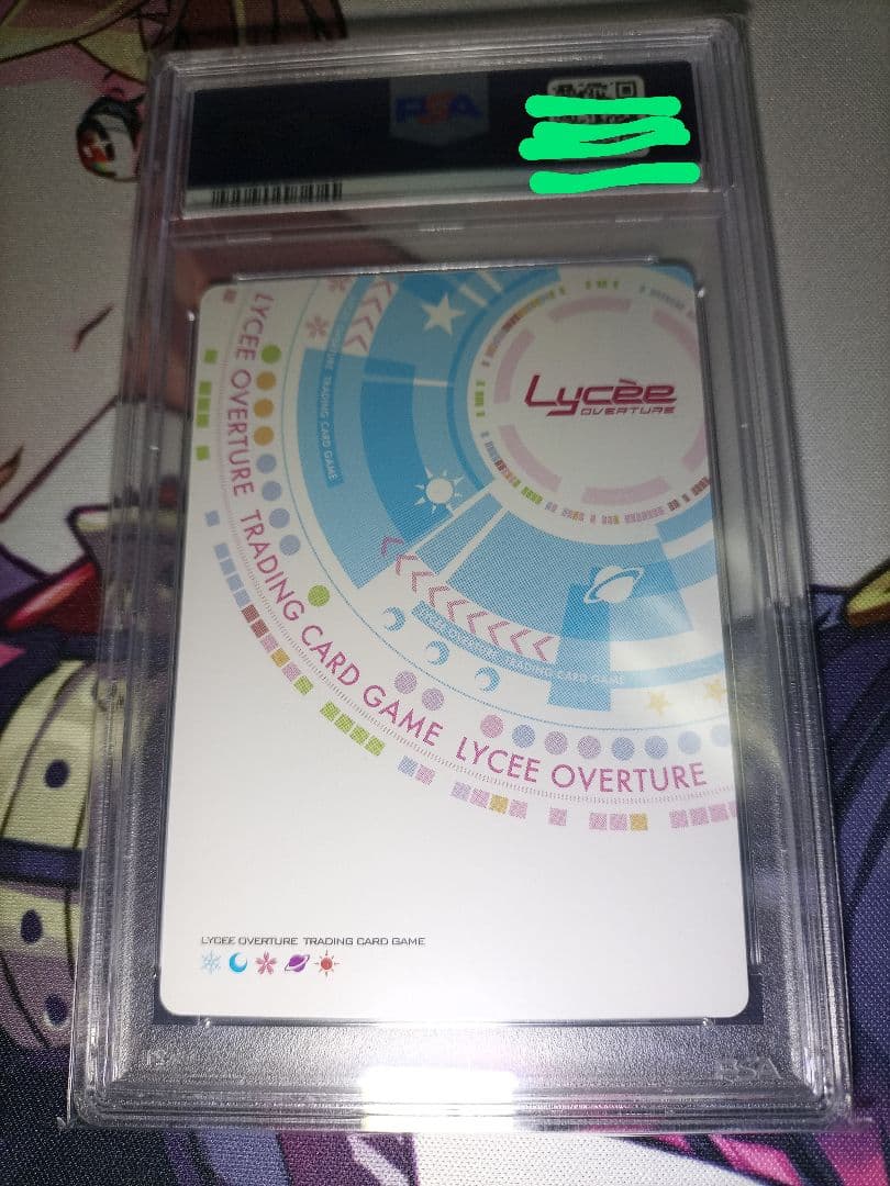 PSA10】Lycee アリスソフト サイン SSP シーラ ヘルマン