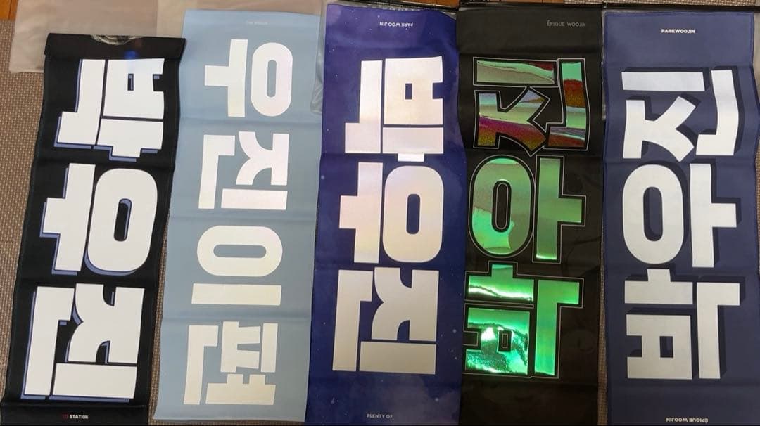 AB6IX グッズ　まとめ