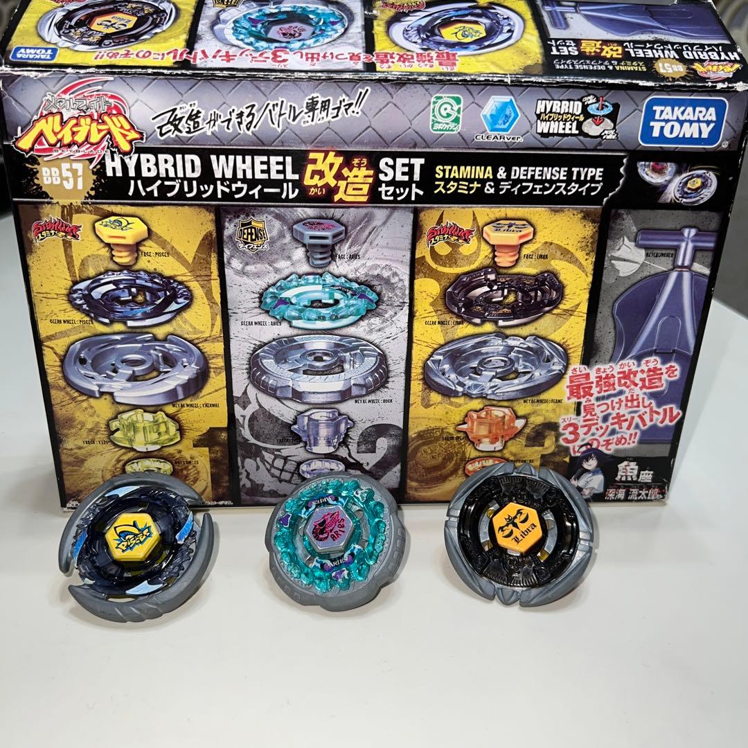 田村さま専用メタルファイトベイブレード ハイブリッドウィール改造