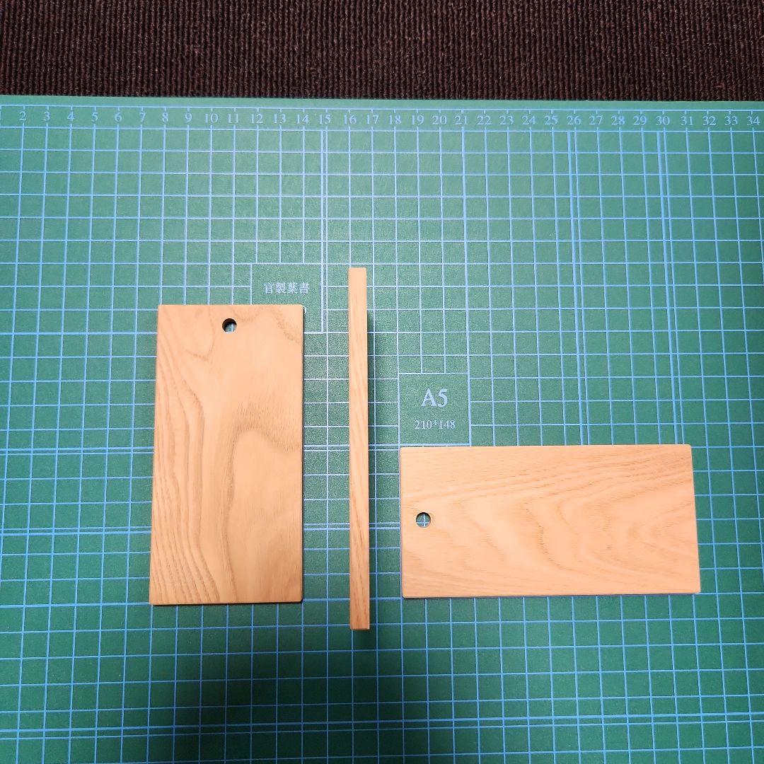 1313様　確認用　 No.435