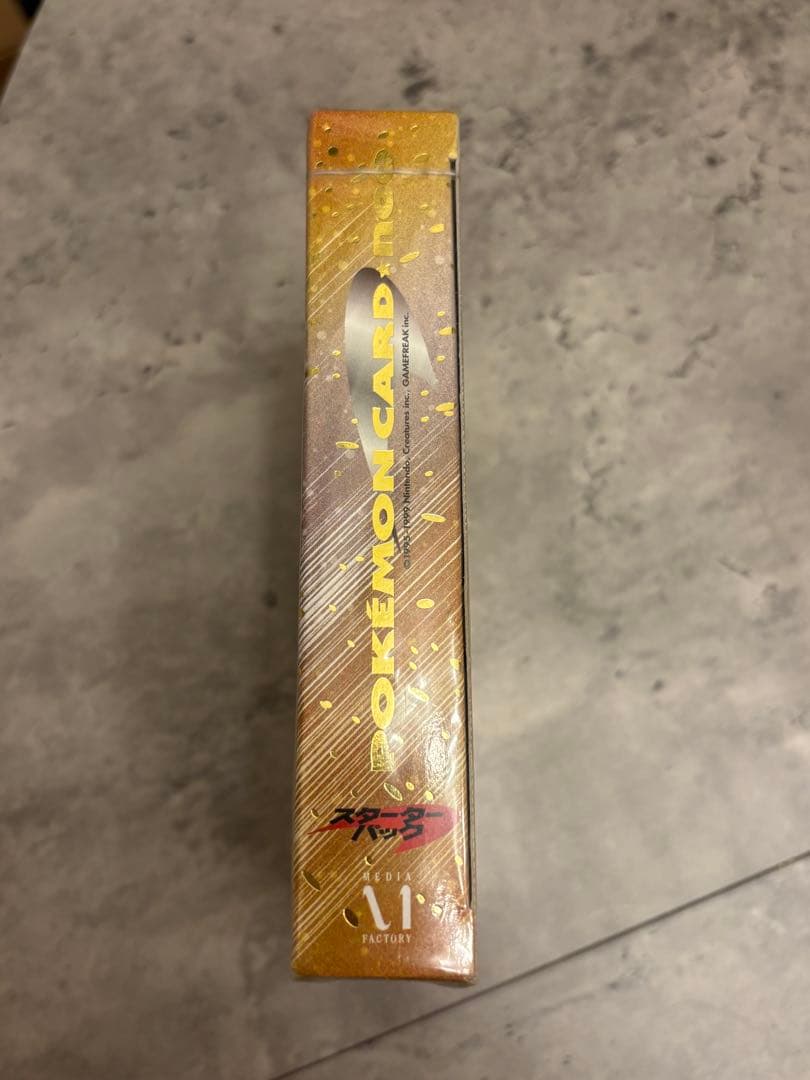 新品　未開封　シュリンク付き　ポケモンカード　neo スターターパック