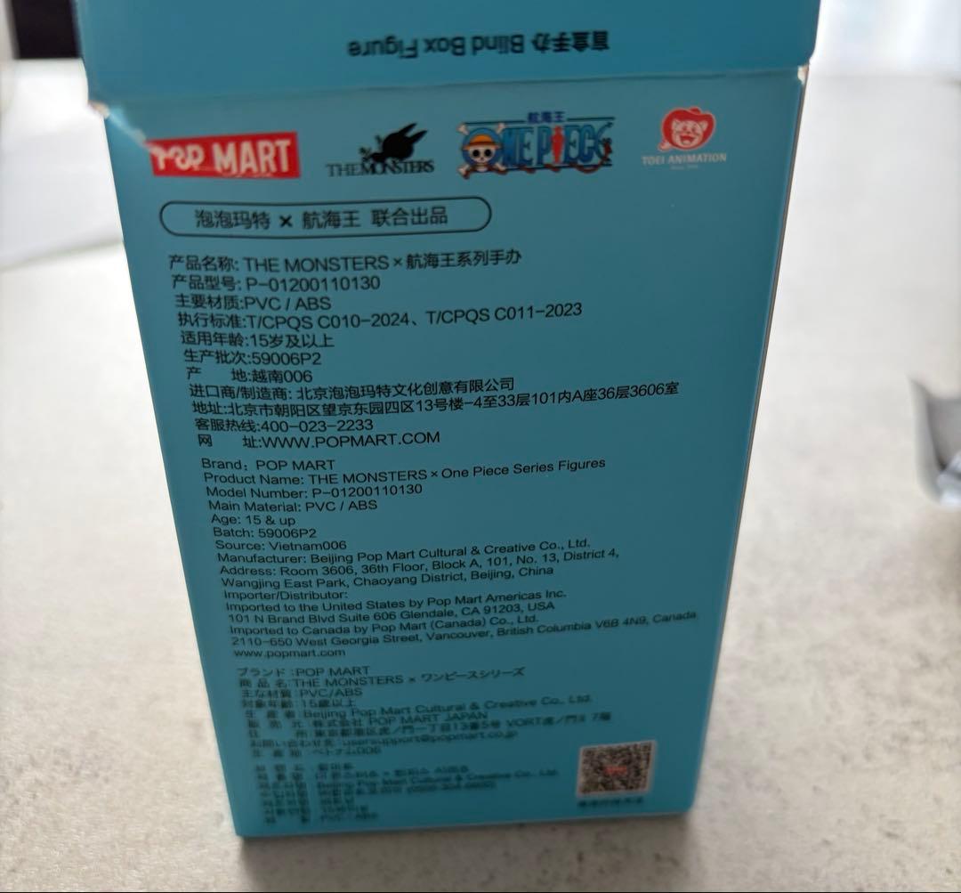 THE MONSTERS x ONE PIECE ラブブ 4個セット