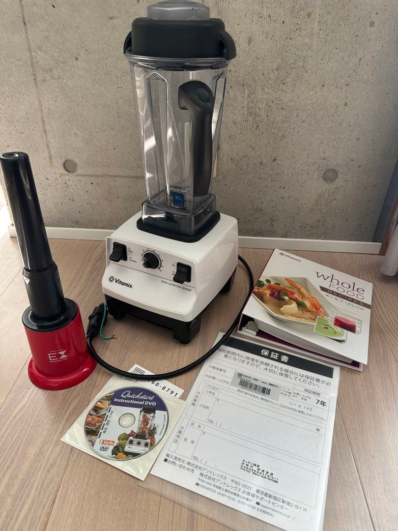 バイタミックスTNC5200(VM0111) VITAMIXバイタミックスTNC5200 VM0111