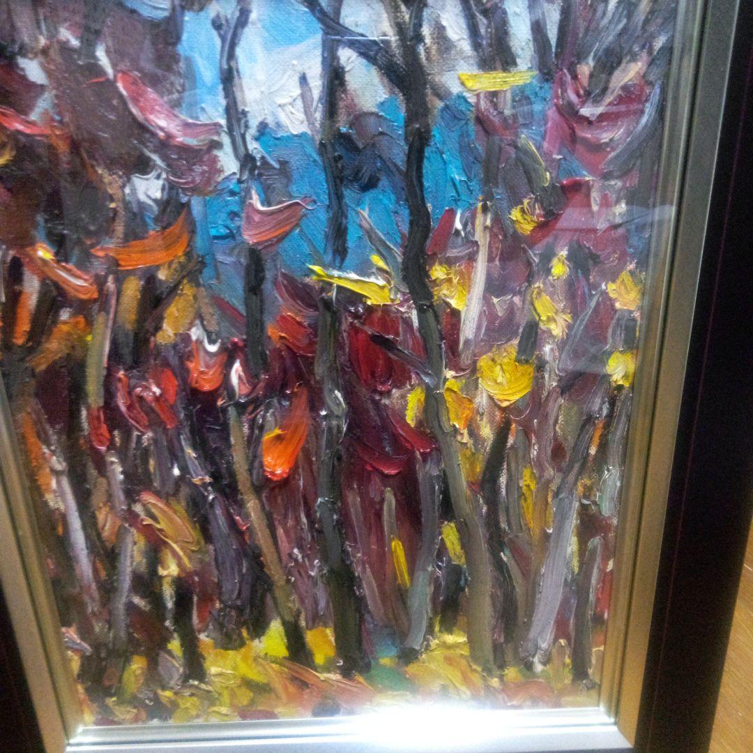 大森栄八郞の油絵