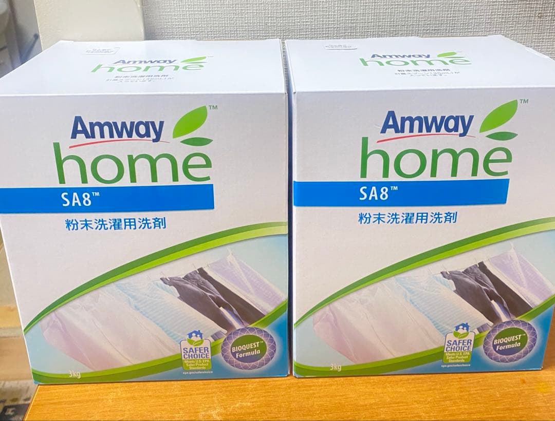 アムウェイ home SA8 粉末洗剤 3kg x 2個セット