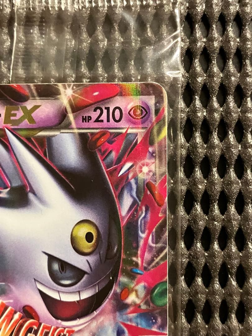 未開封 MゲンガーEX PROMO 079/XY‐P 白いゲンガー プロモ - メルカリ