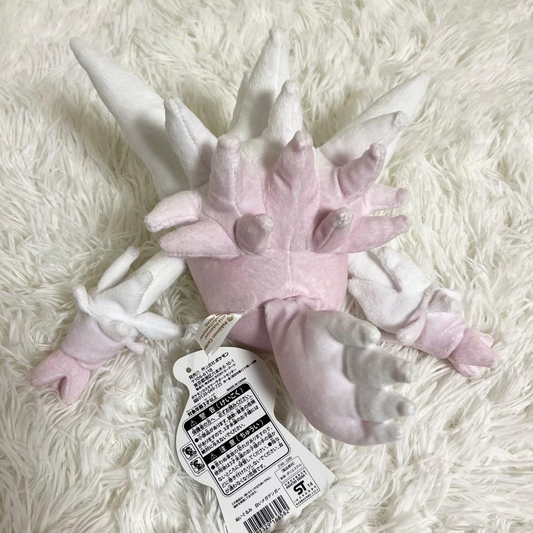 ポケモンセンター メガゲンガー 白いメガゲンガー セット ぬいぐるみ