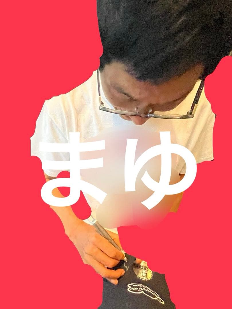 明石家さんま 直筆サイン入り 帽子 ⑤ 9FORTY newera ニューエラ