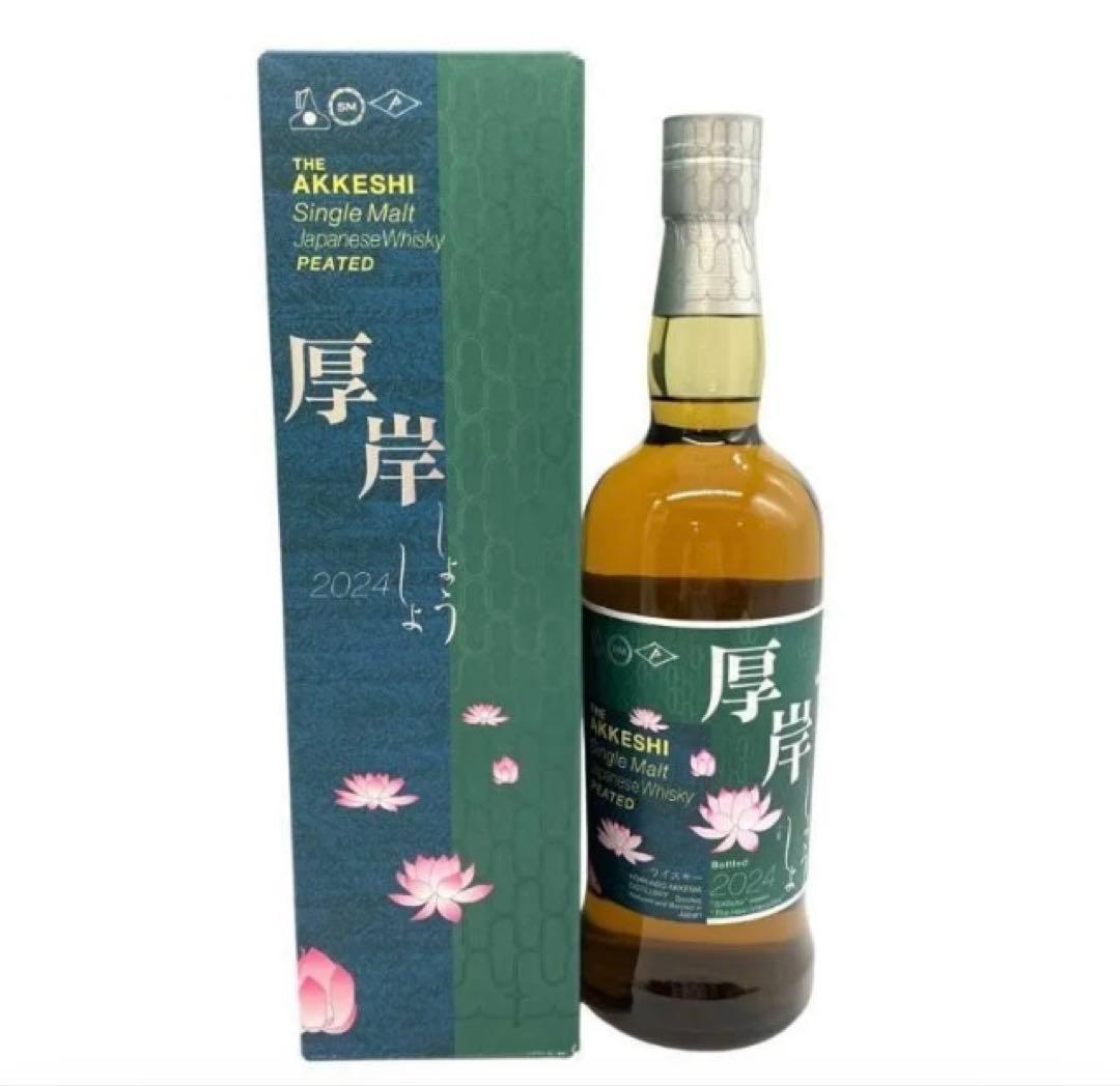 定価以下！！厚岸津貫※ イチローズモルトお好きな方にも