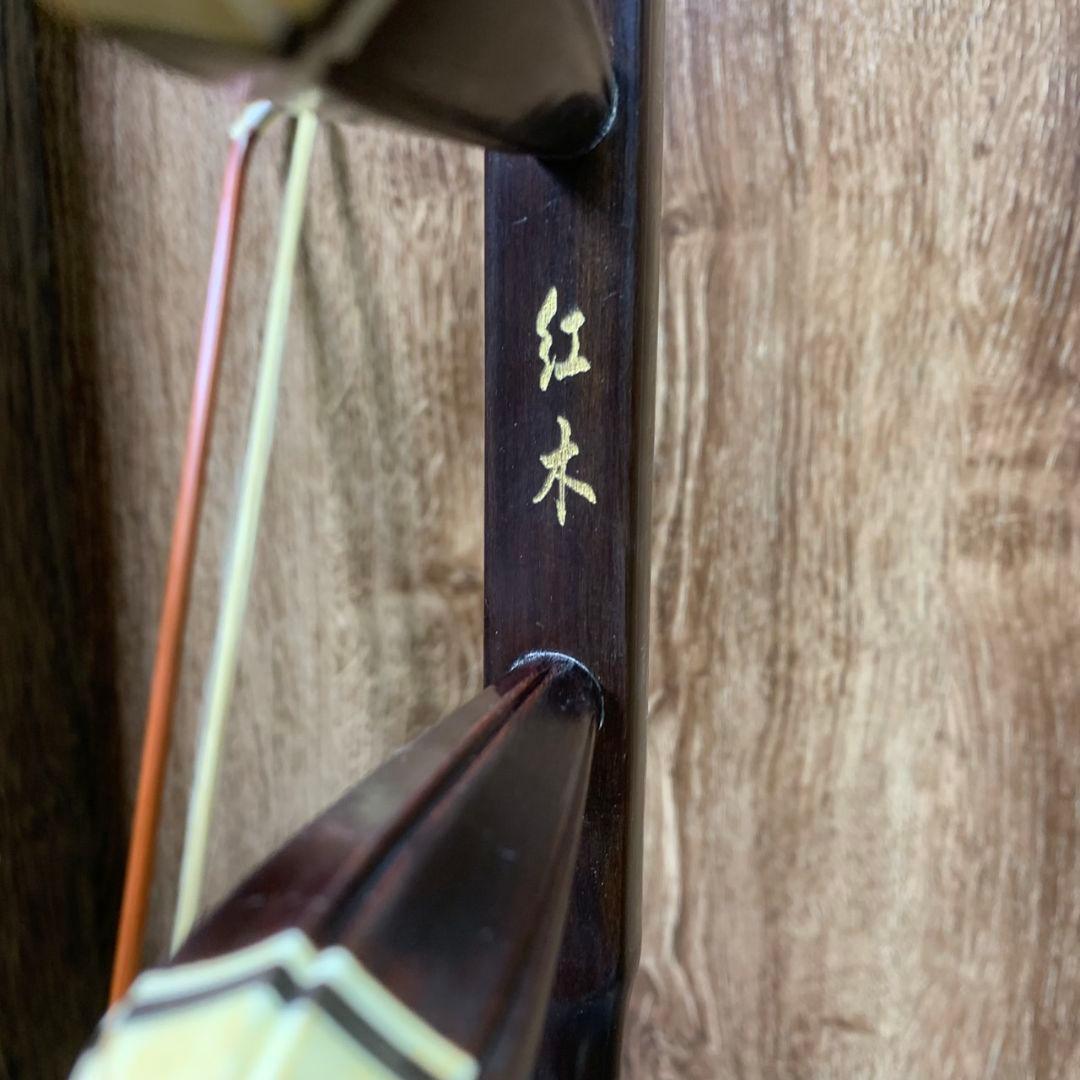 J611 古月琴坊 紅木 二胡 ER-400 入門者向け 中国蘇州 楽器・機材