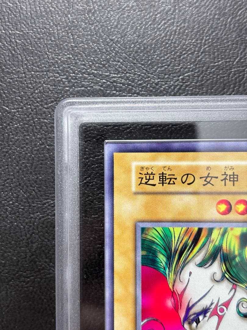 【ARS10+ 世神1枚】逆転の女神 初期ノーマル スタジオダイス版