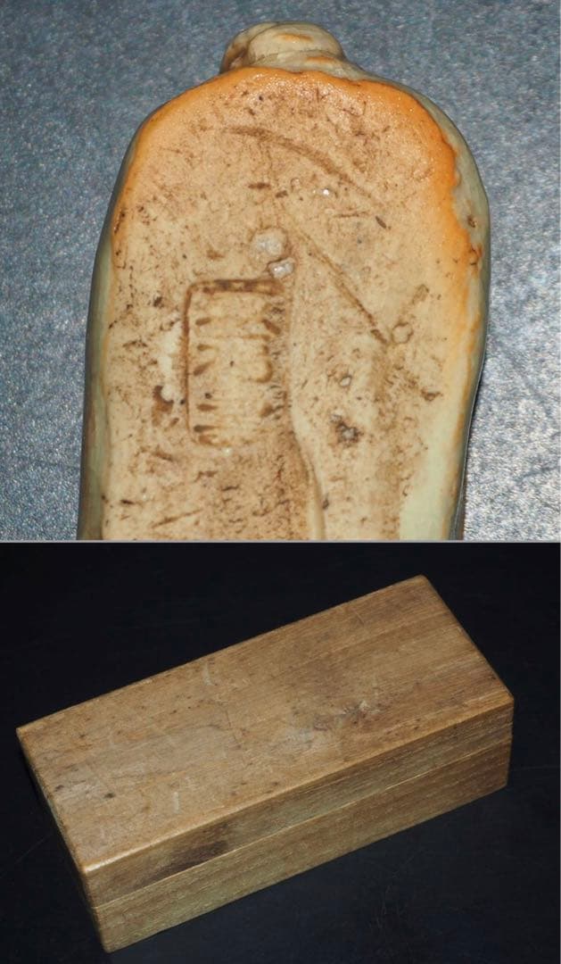 送料無料 江戸時代 萩焼 瓜形香盒/香合 華道具茶道具 共箱の通販はau