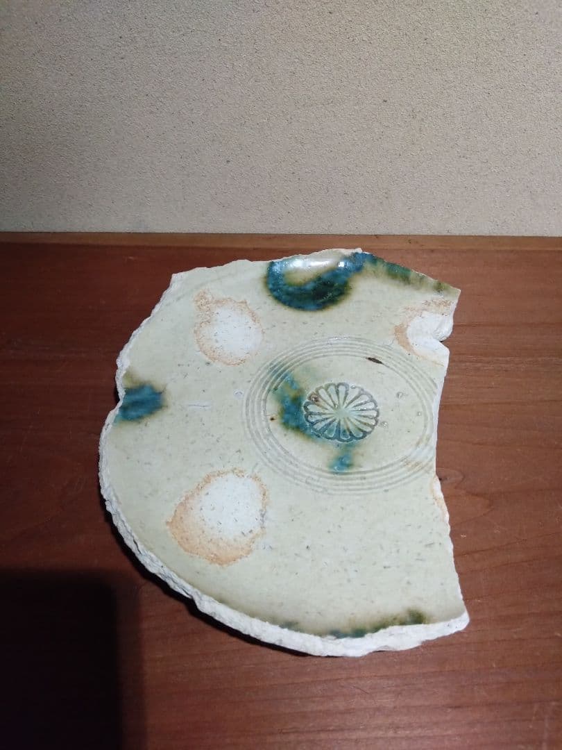 美濃陶片 黄瀬戸 菊花 織部釉流し紋 大皿 陶片 残欠 志野 織部