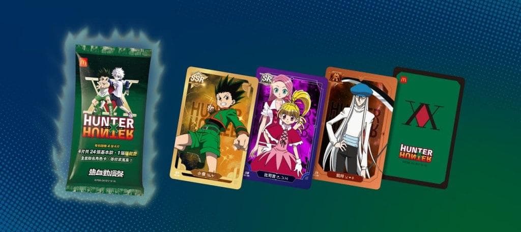 ゴン スペシャルレア ハンターハンター 台湾限定コラボ マクドナルド